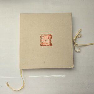Chinese Shanghai collectors book Zhujiajiao tour photo essay travel book